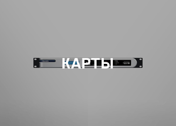 Карты